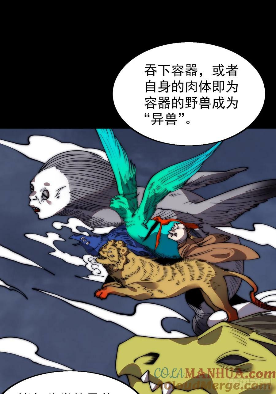 第五百八十一话：心的来源26