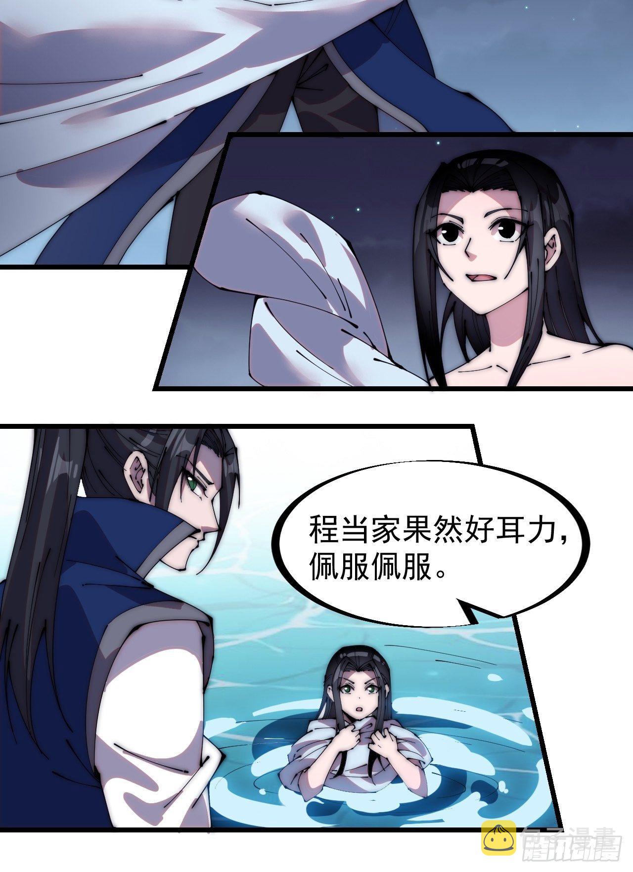 第二百四十九话：五人齐19