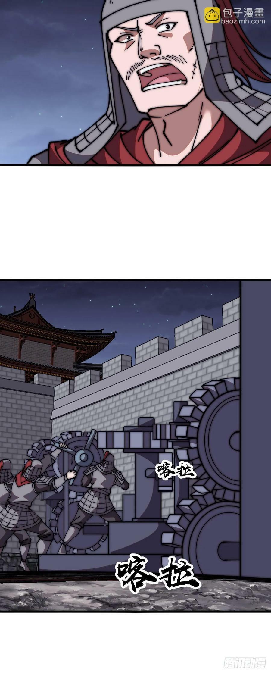 第六百二十三话：你的粮是我的粮14