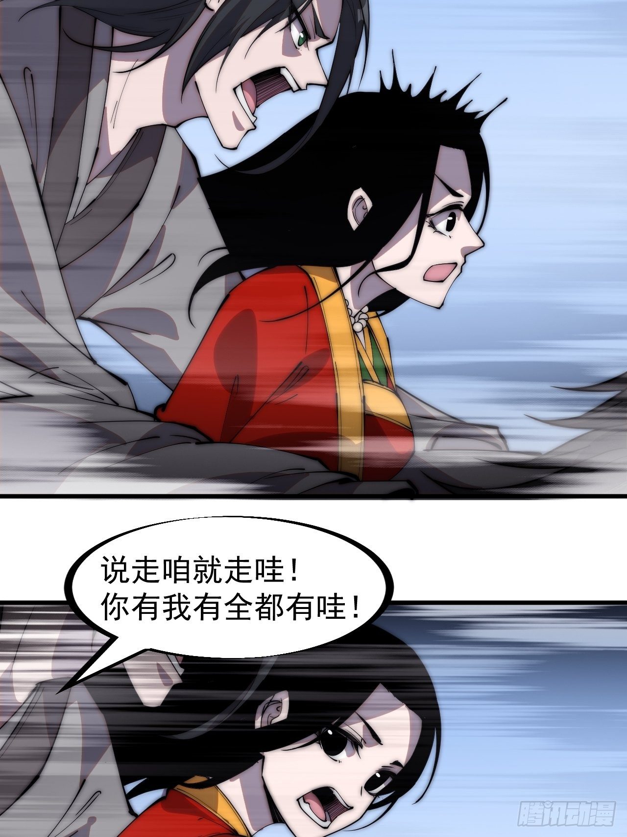 第二百四十六话：专属BGM7