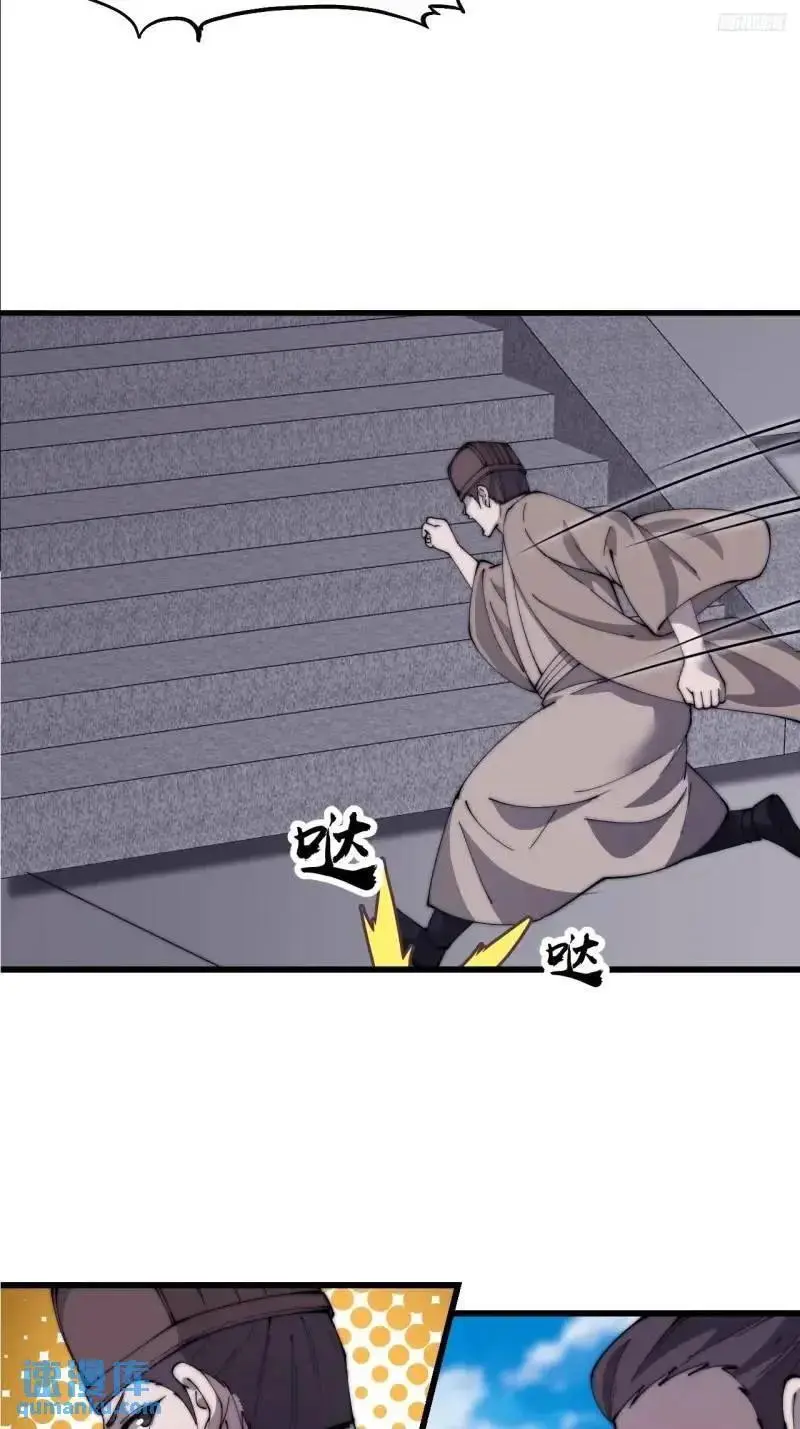 第六百八十九话：任务完成9