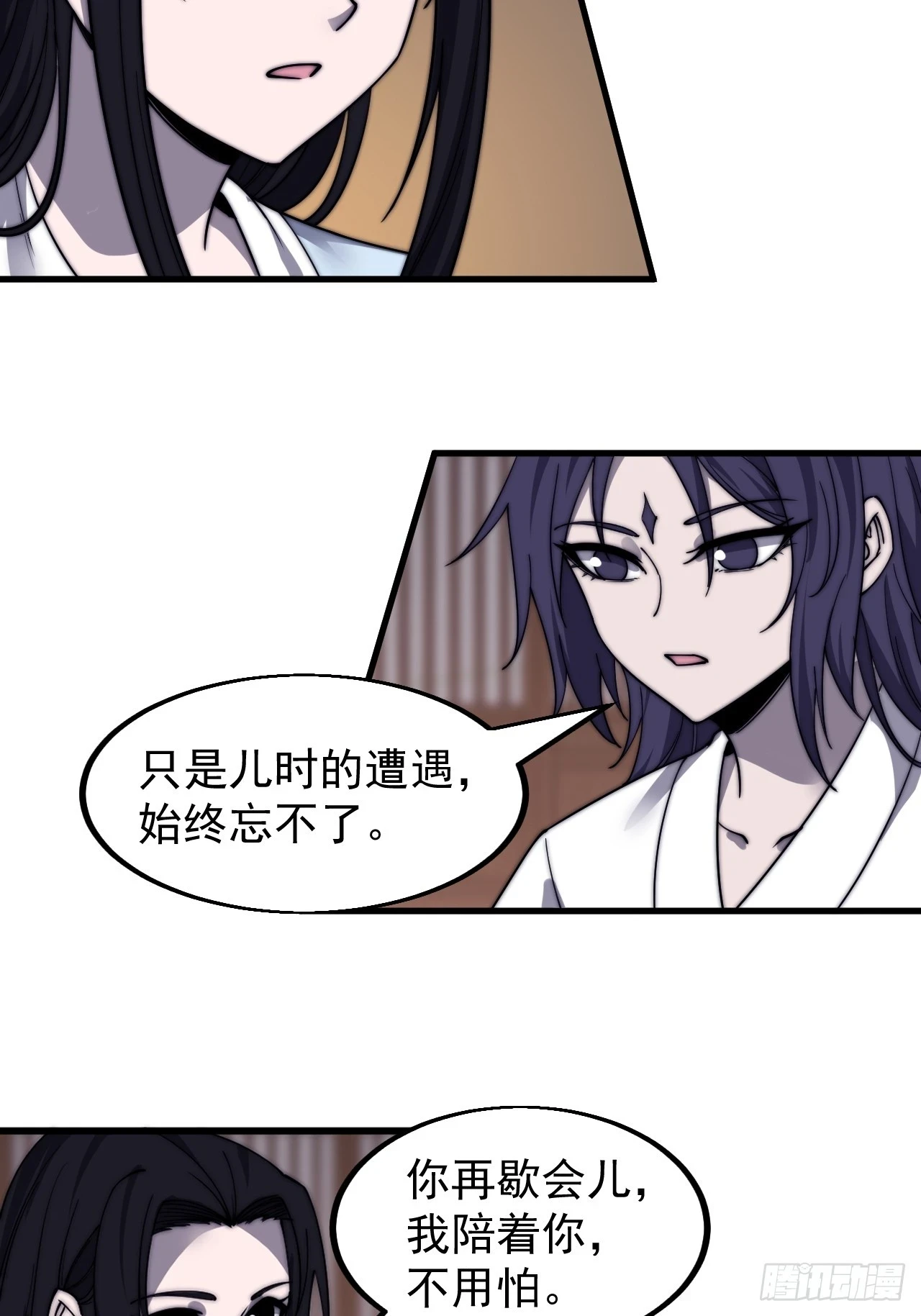 第四百九十六话：这该杀的负心汉12