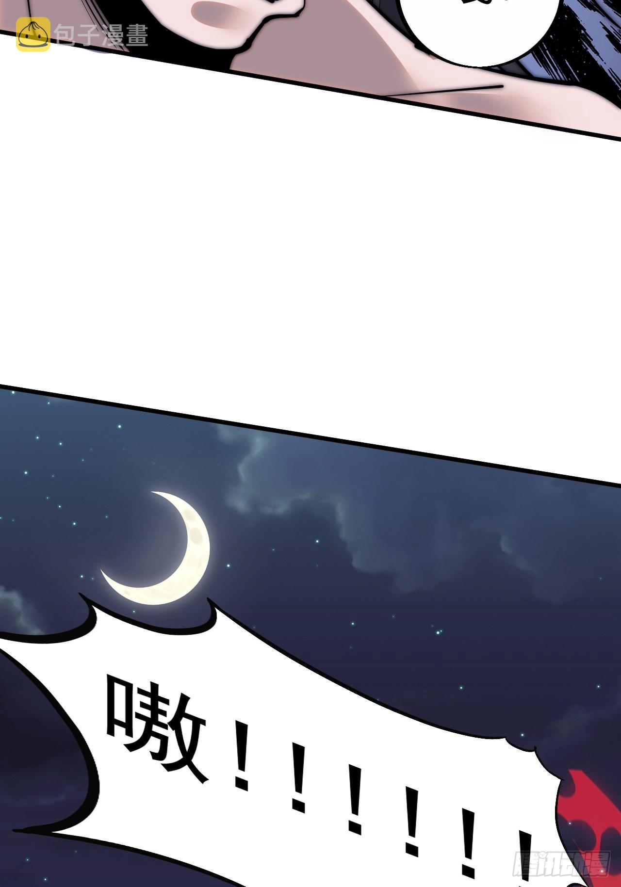 第四百零四话：压寨夫人任务完成13