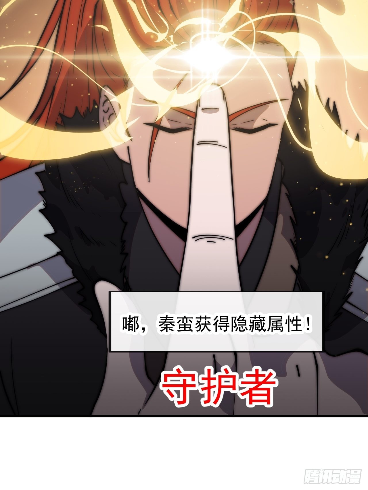 第四百三十七话：绝世晋升路38