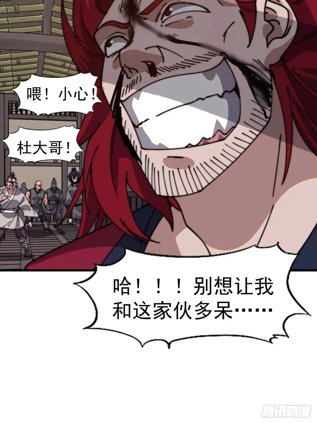 第七百七十三话：老本行22