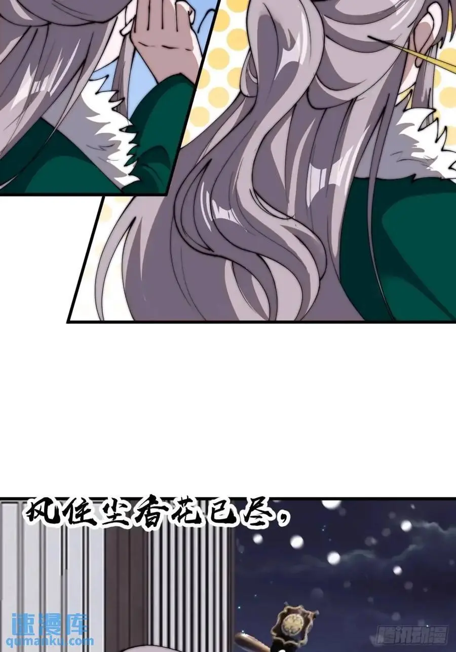 第六百九十九话：等27