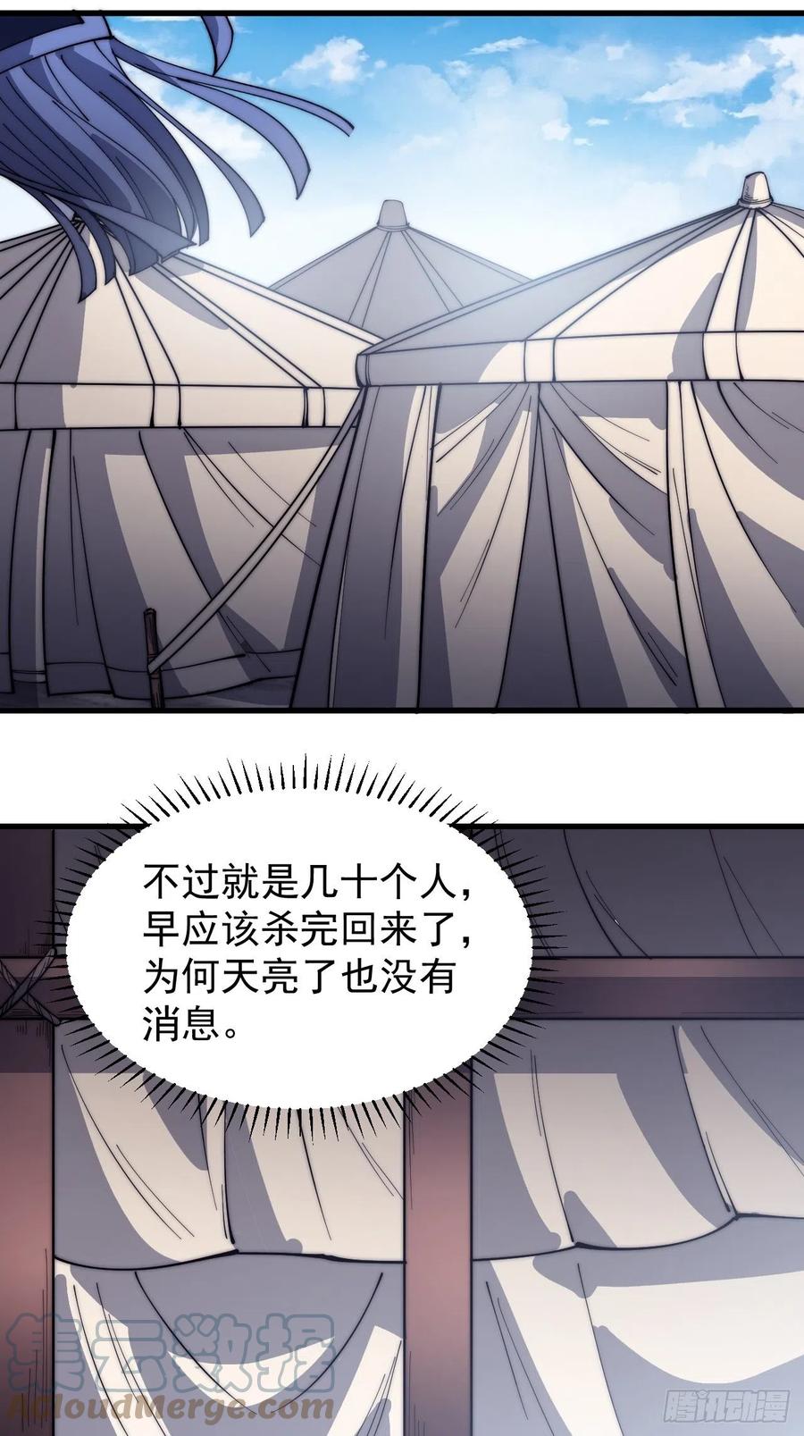 第一百三十五话：杀人者也很懦弱40