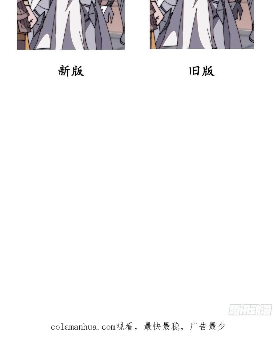 第六百三十话：打劫43