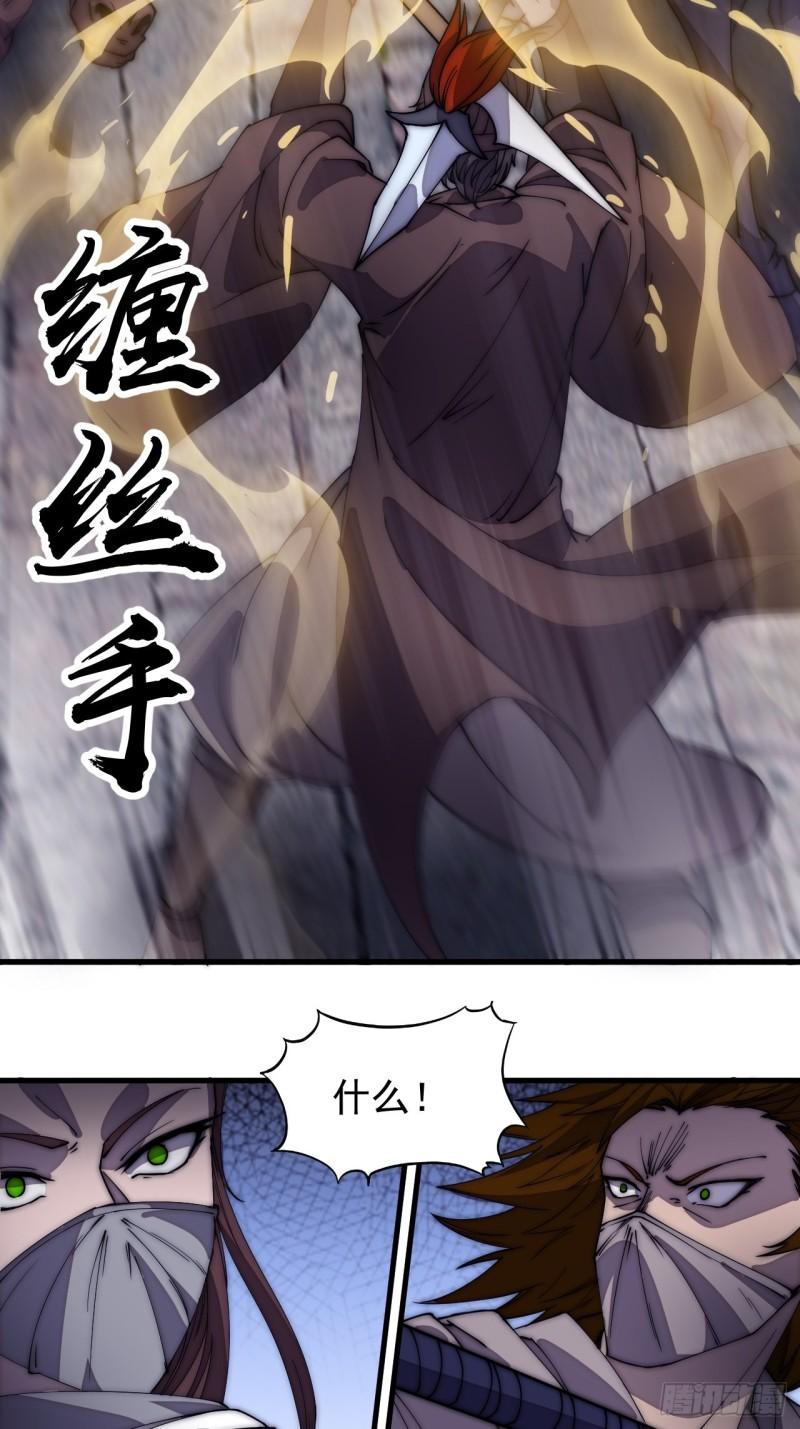 第一百九十五话：刺王杀驾11