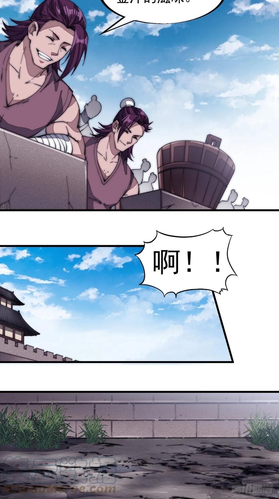 第一百二十六话：联合防御12