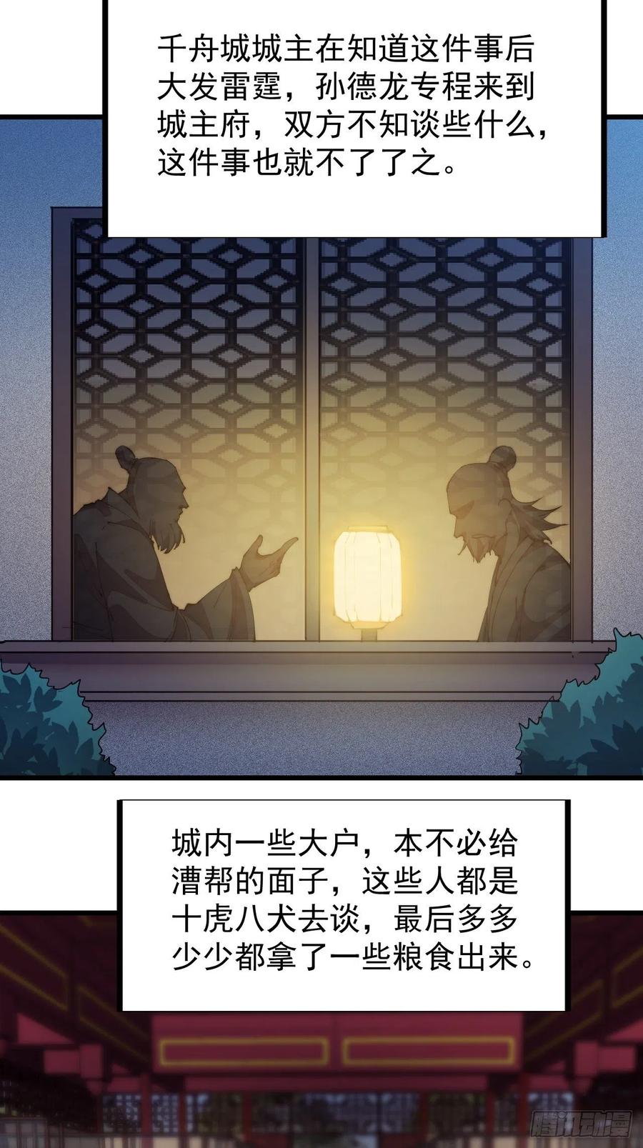 第九十二话：隐藏属性的作用41