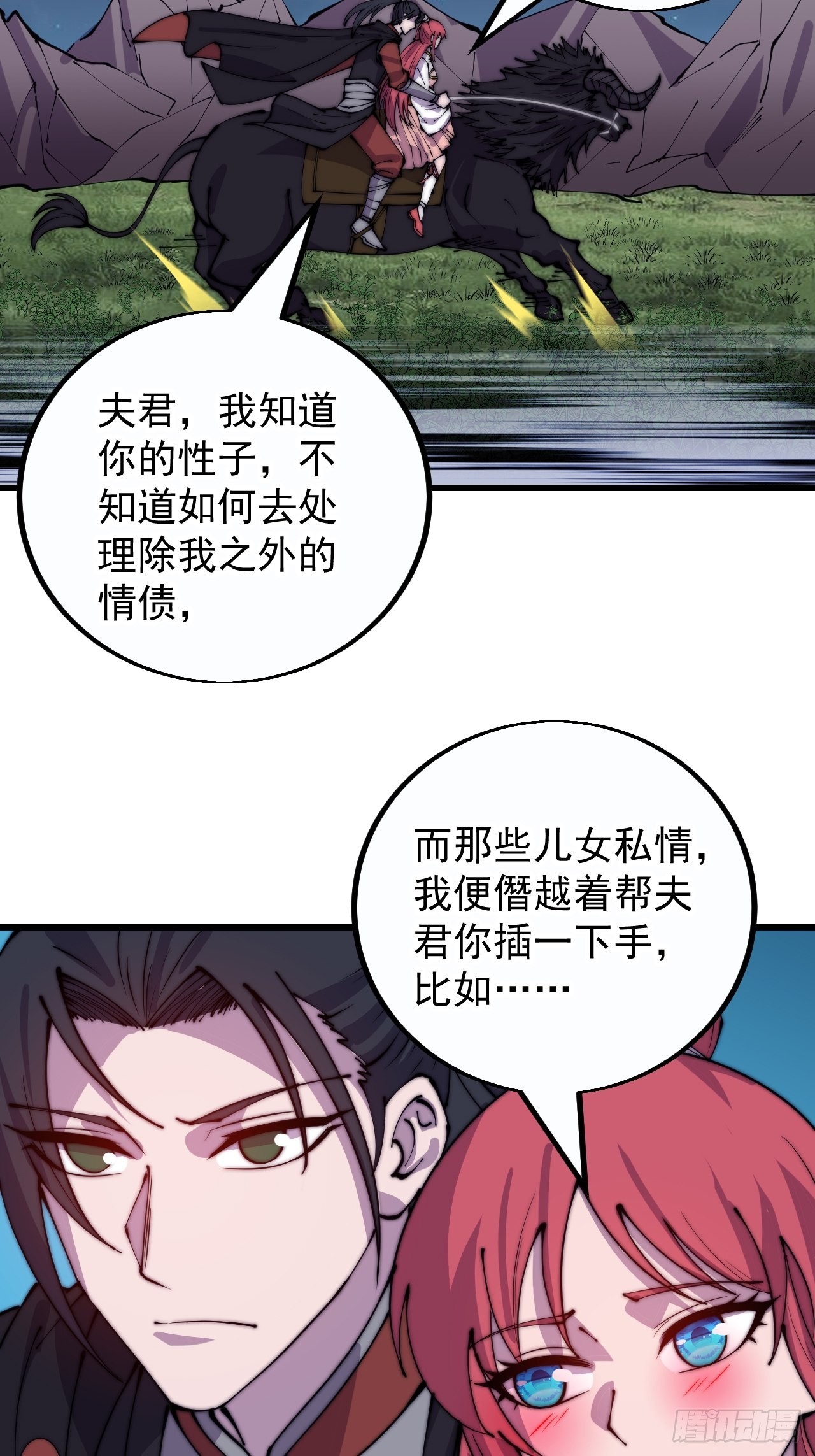 第三百九十话：探查13