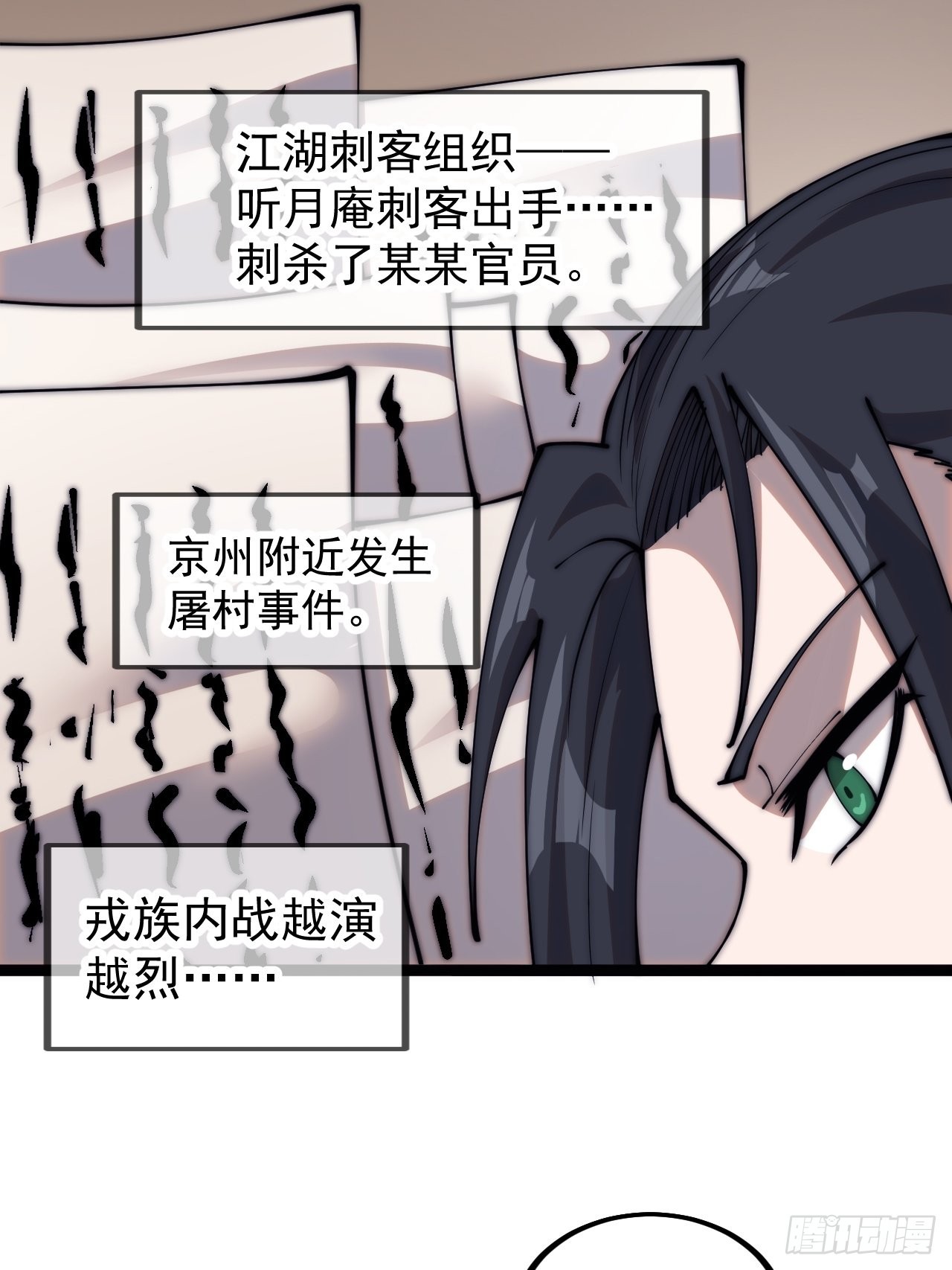 第三百八十七话：小樱的建议30