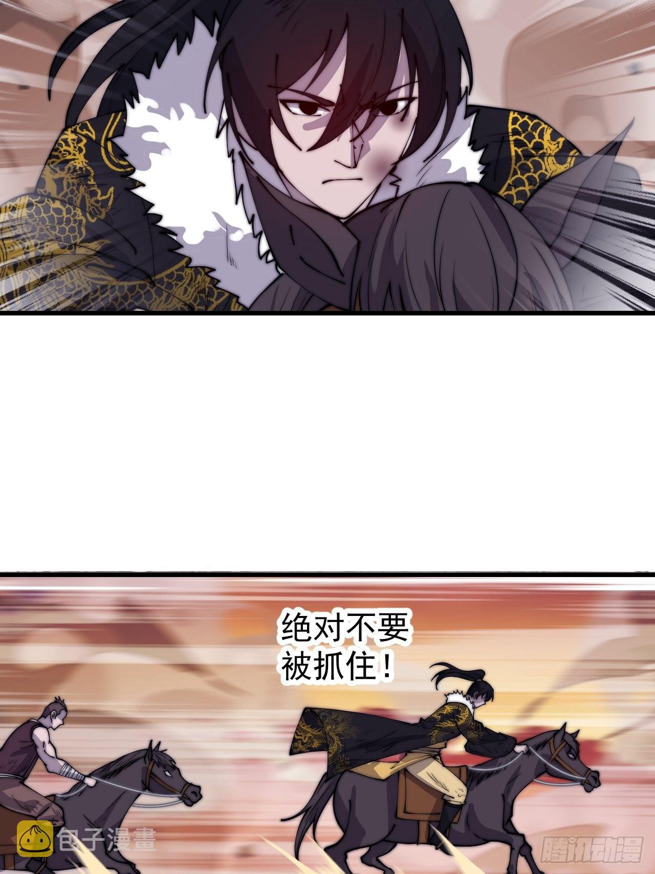 第四百二十五话：傀儡王子31