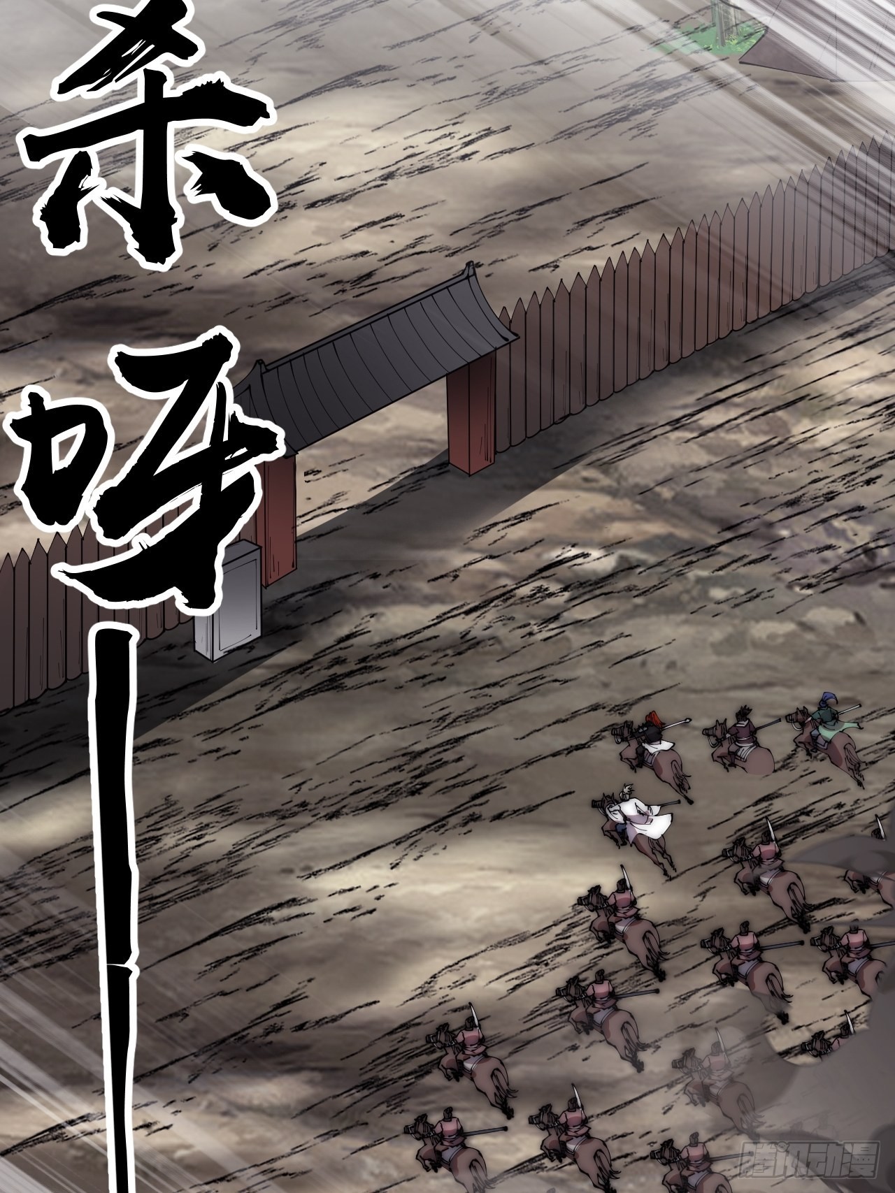 第三百一十七话：我的压寨夫君18