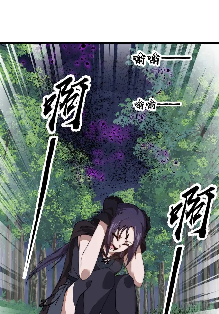 第七百四十五话：蛊虫来袭23
