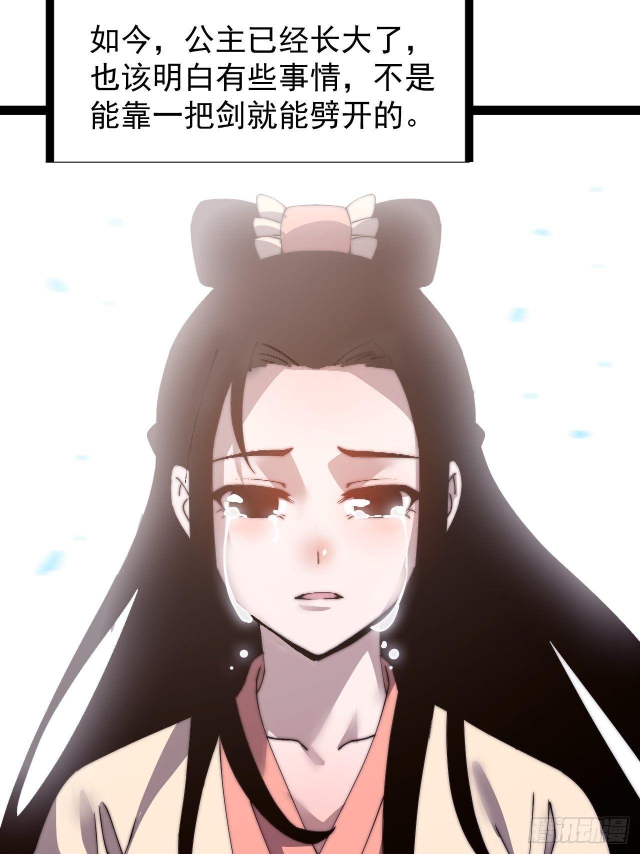 第二百二十九话：帝王之家43