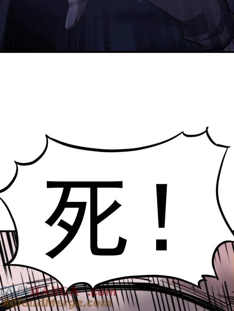第八百零八话 ：美女让一下132