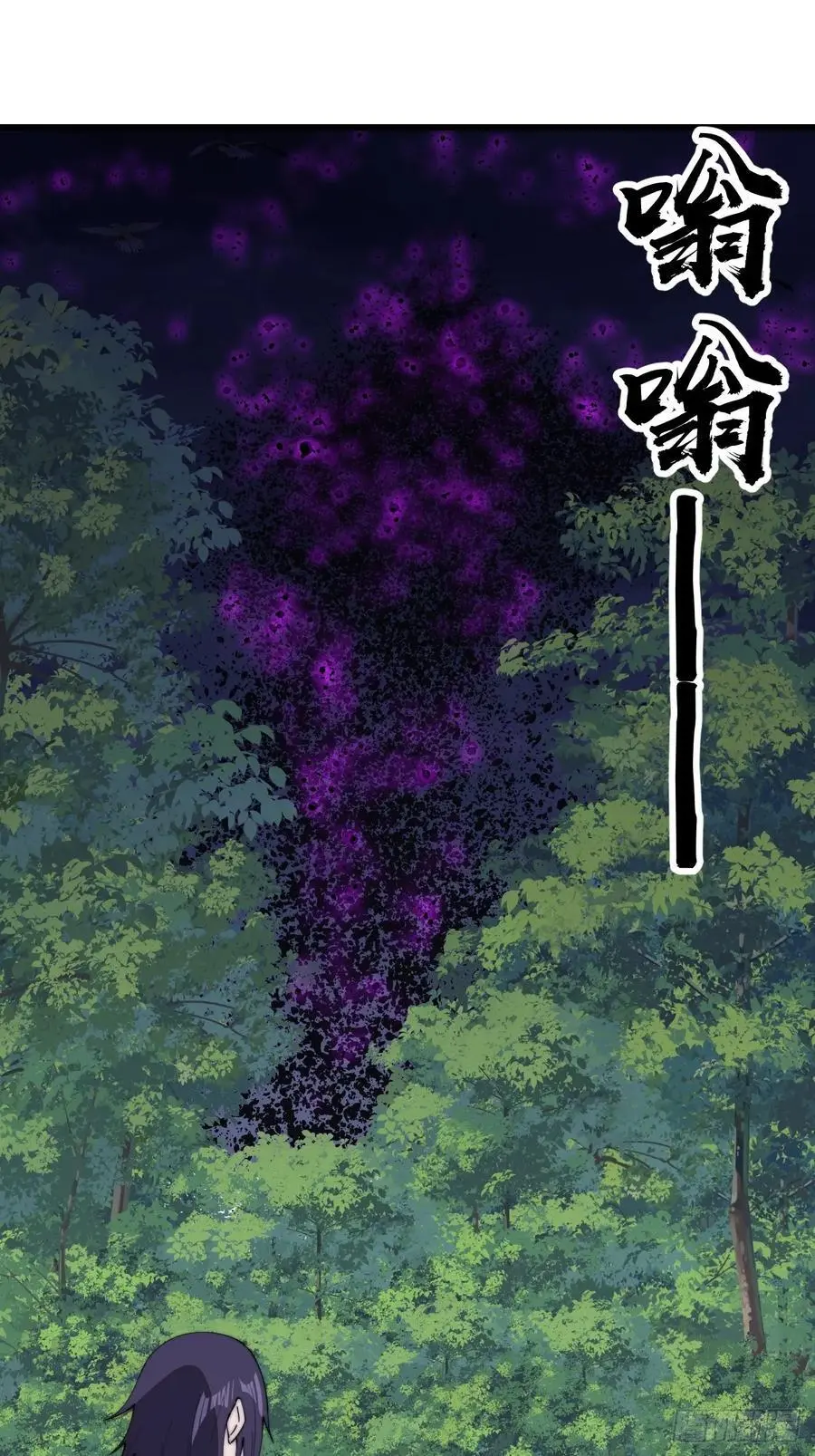 第七百四十五话：蛊虫来袭19