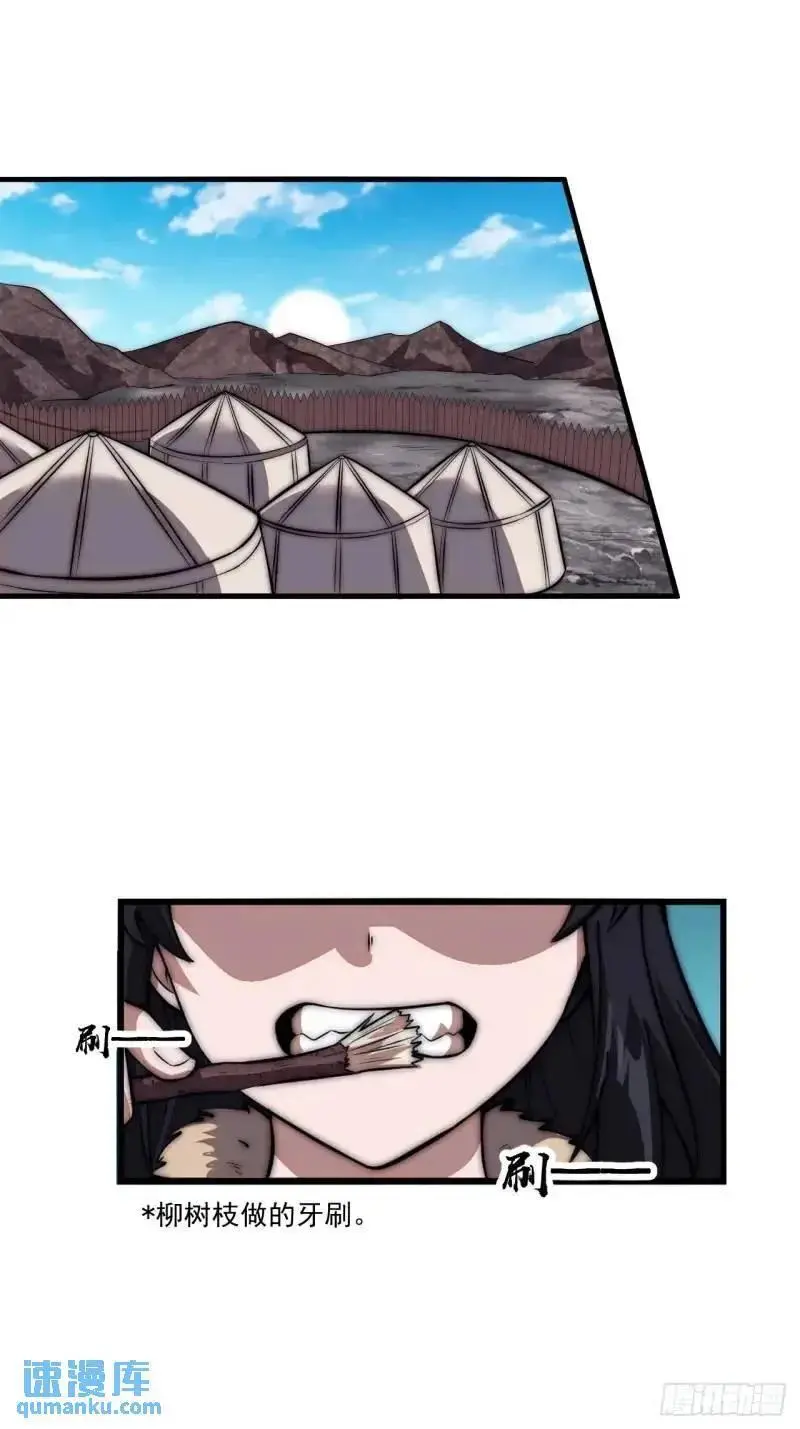 第六百八十七话：大局已定25