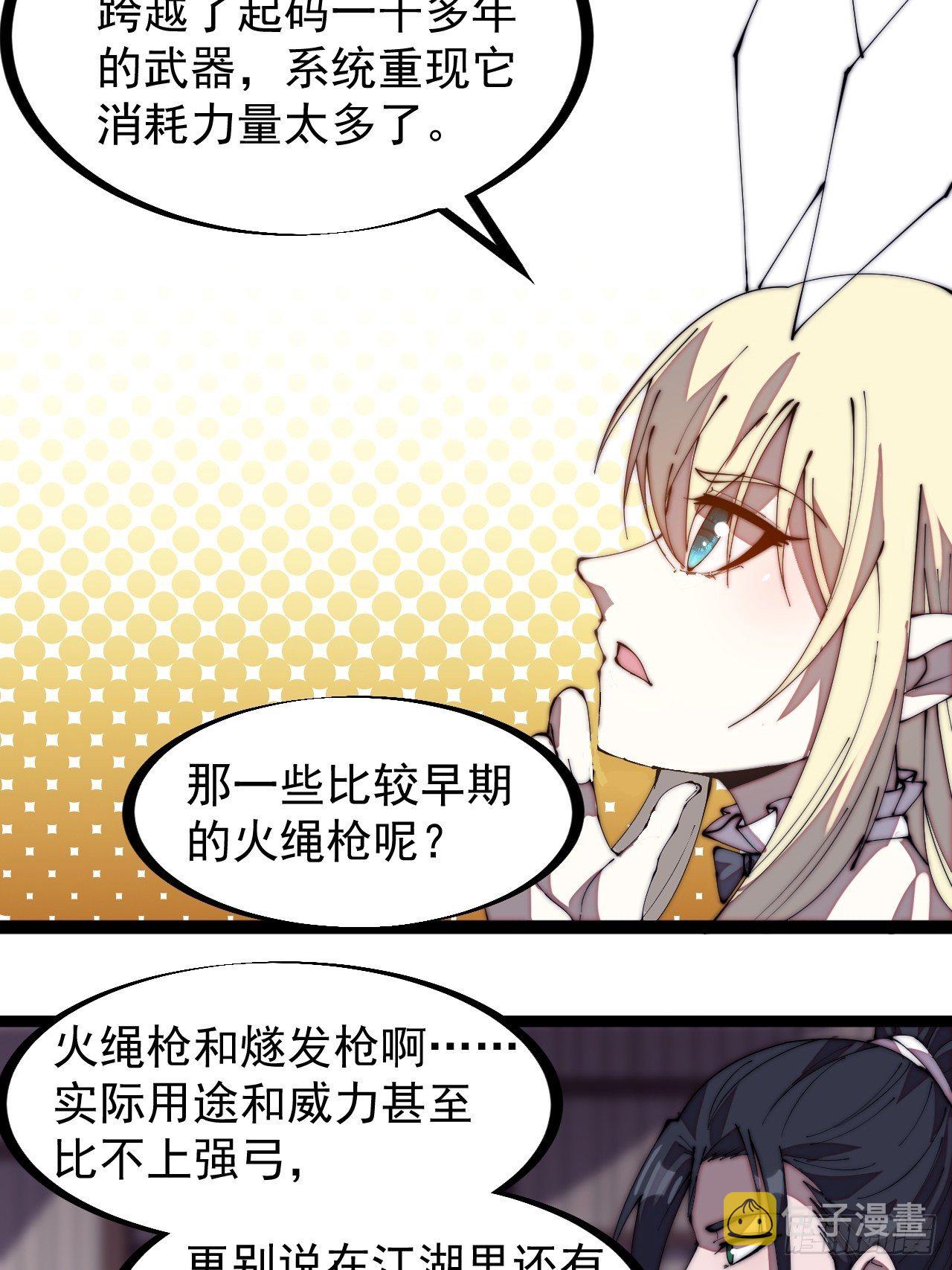 第二百八十五话：心的爱好真广泛13