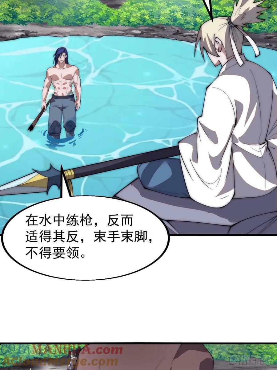 第六百零四话：救马14