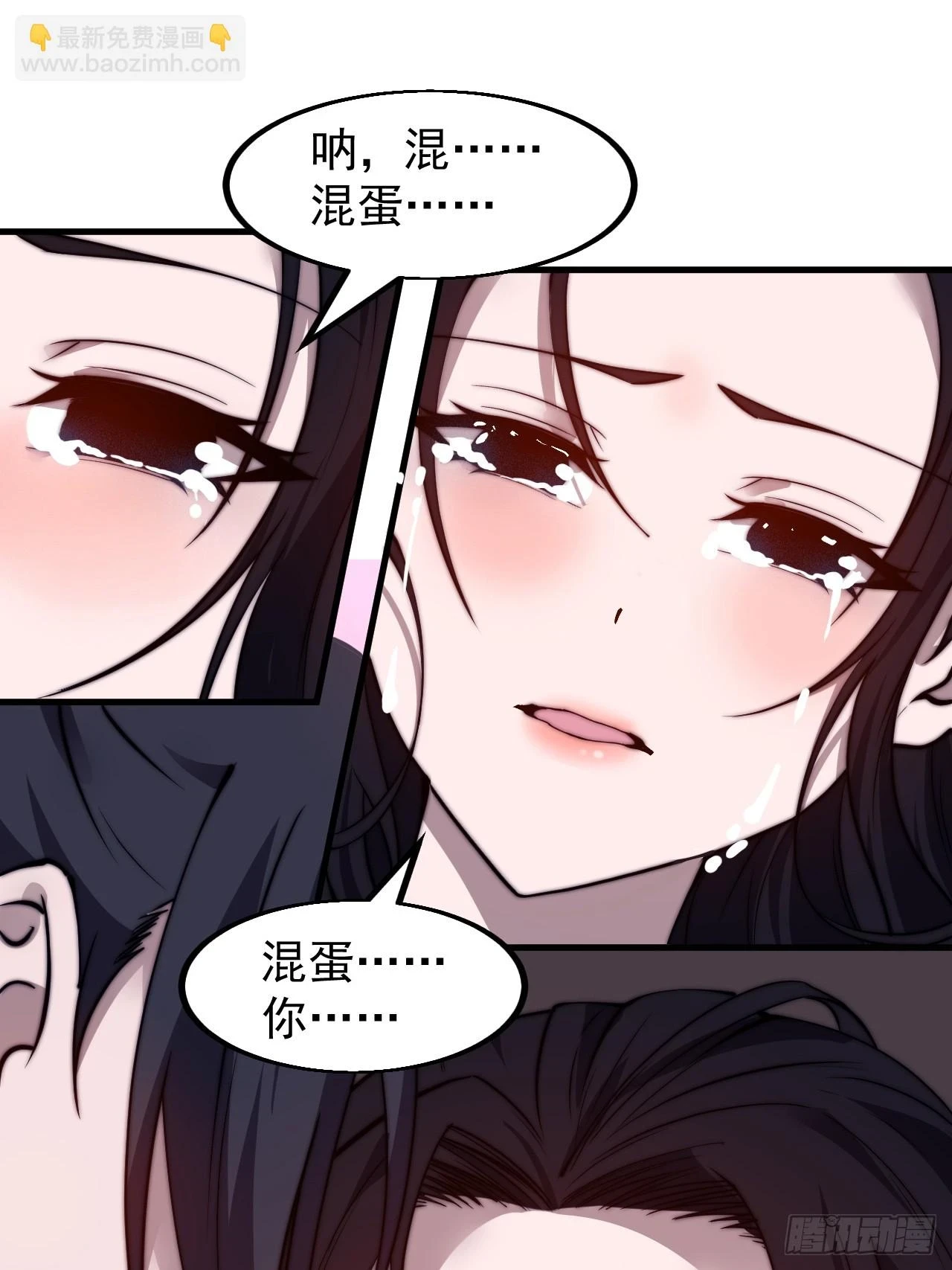 第五百零二话：刺杀27