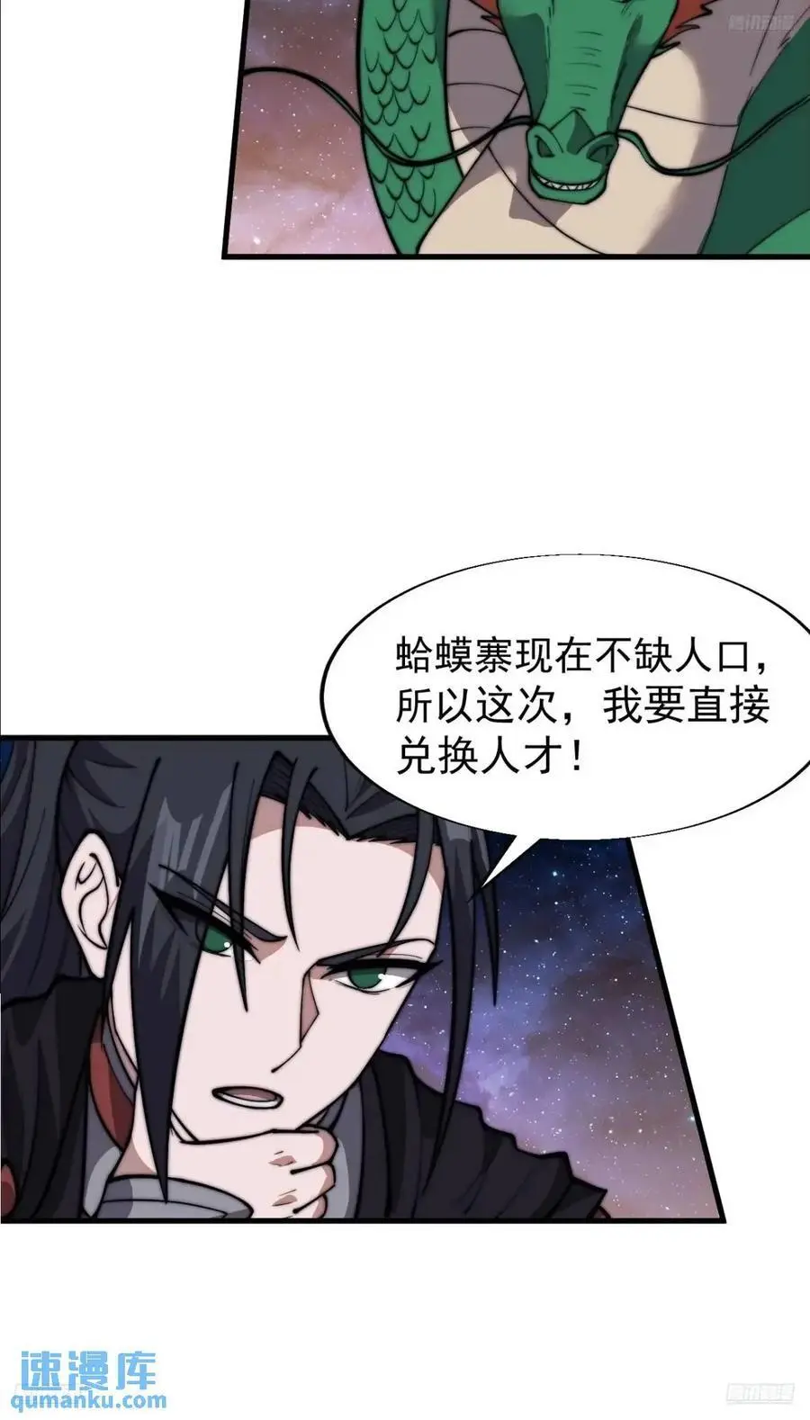 第六百九十六话：抽奖11