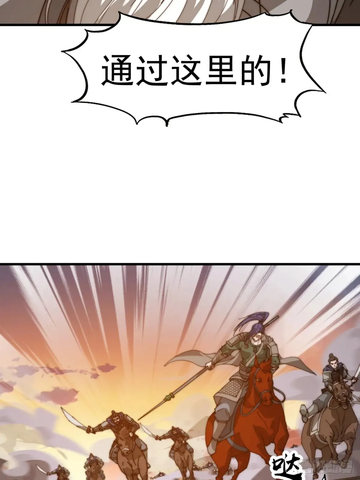 第七百六十话:此路不通43
