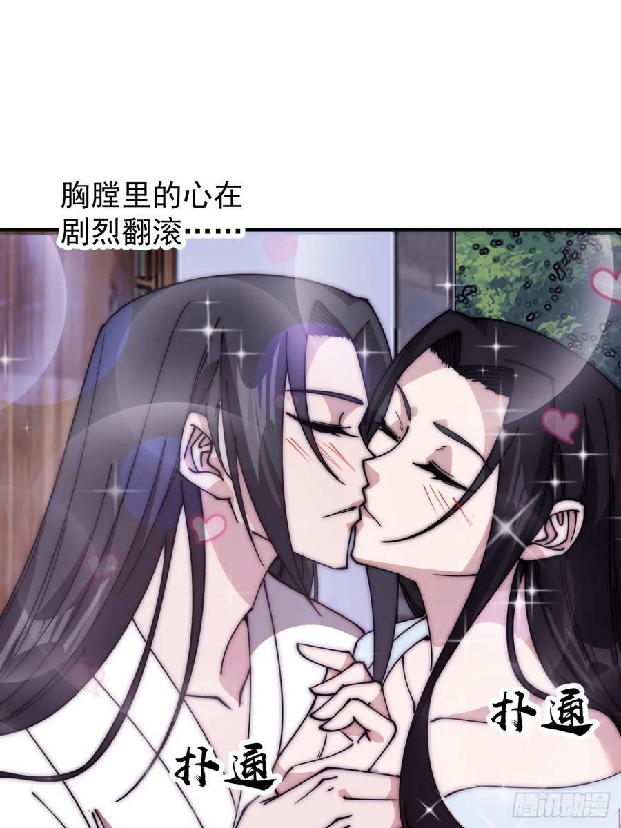 第五百九十三话：仲夏夜之梦32