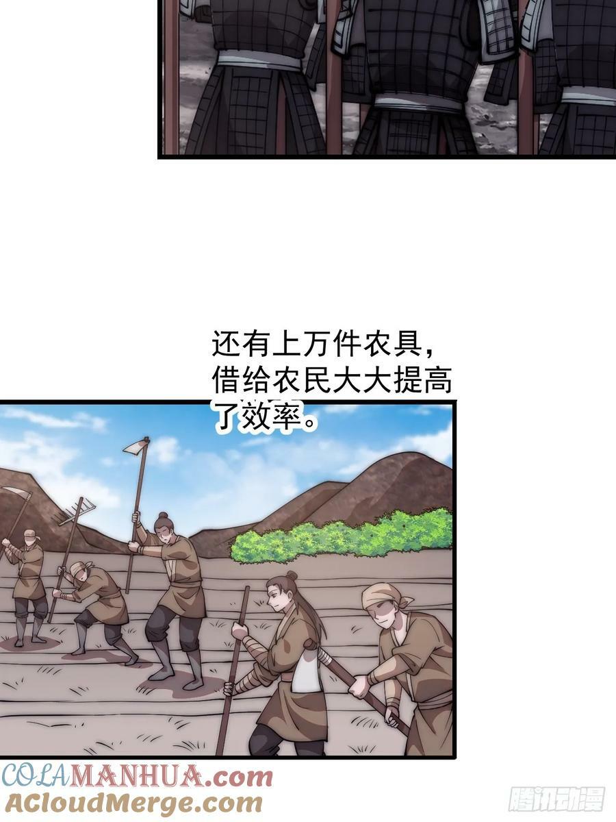 第五百九十七话：处理事务34
