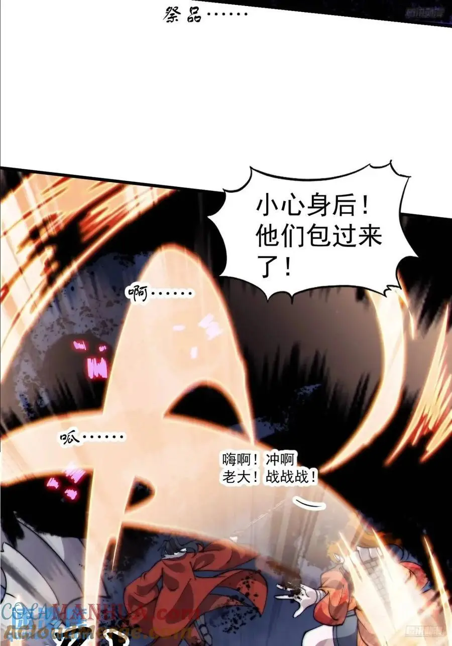 第七百一十六话：火药轰炸6