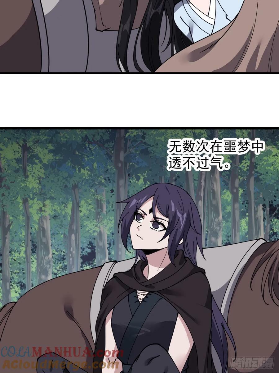 第五百四十五话：劝阻8