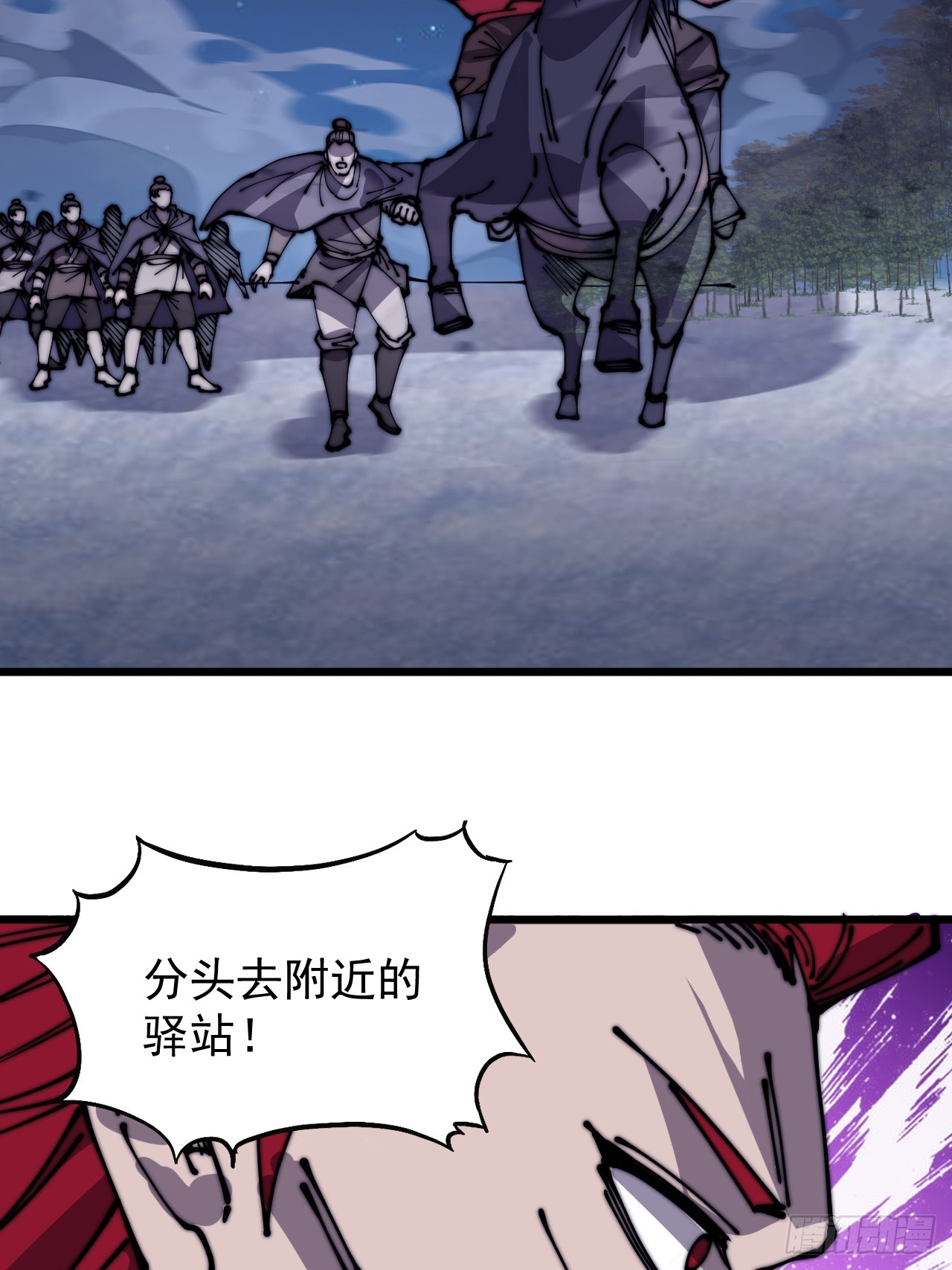 第四百四十五话：杜老大与大当家56