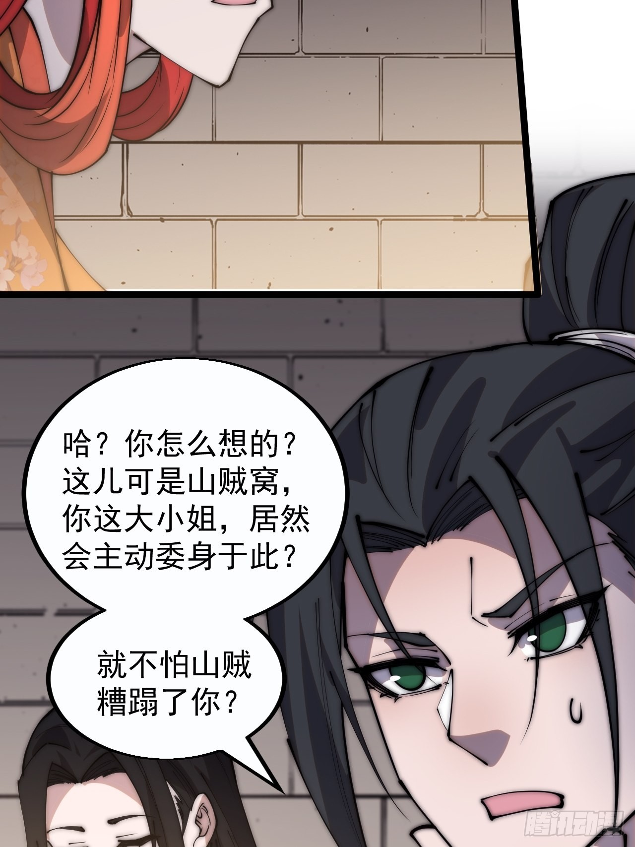 第三百八十话：生意24