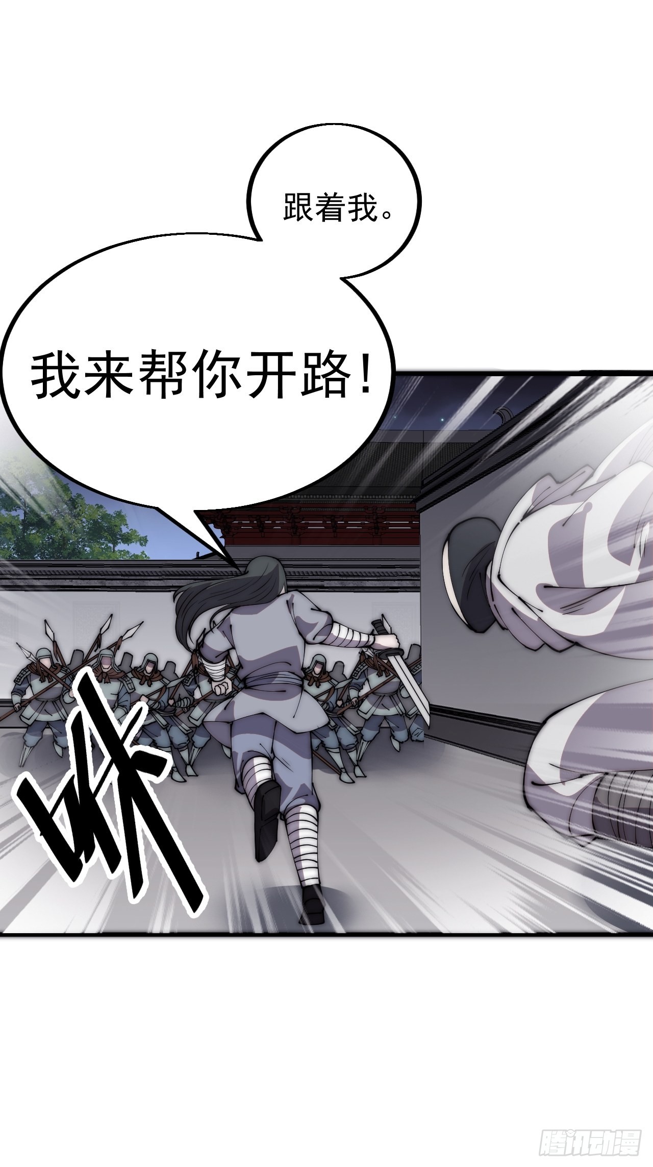 第四百二十话：突围35