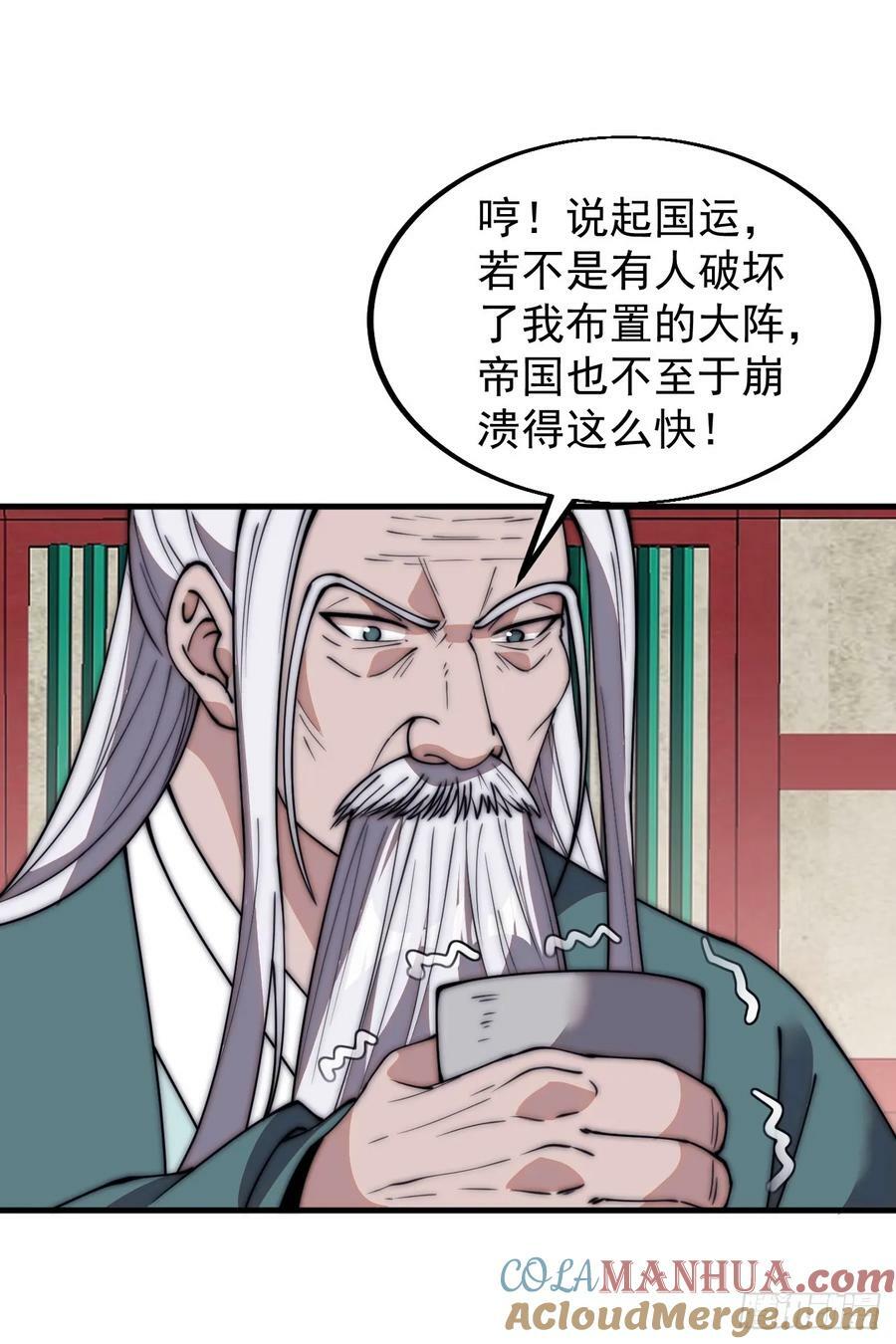 第五百八十二话：星辰大海16