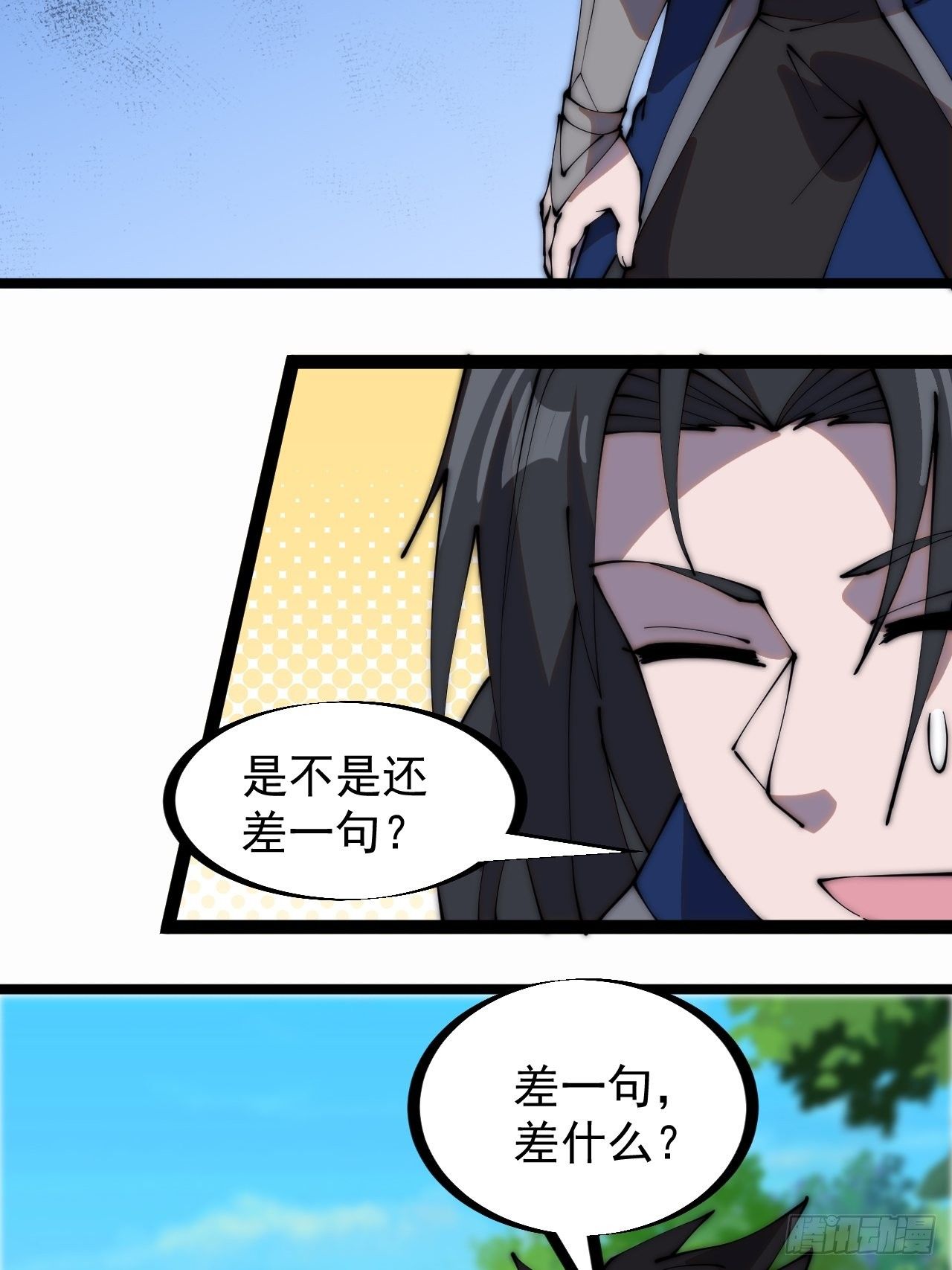 第二百六十五话：打劫！27