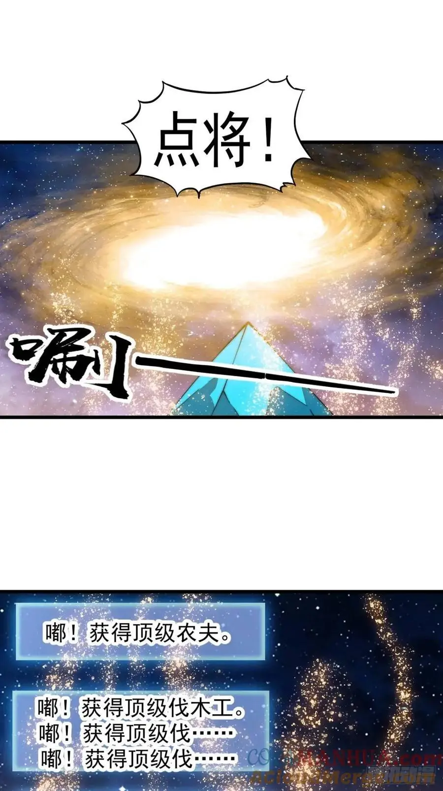 第六百九十六话：抽奖16