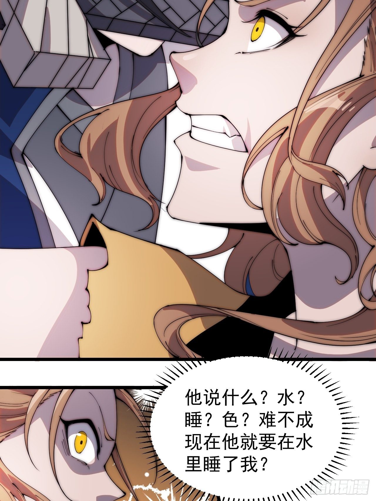 第三百零一话：被暴揍的大当家5