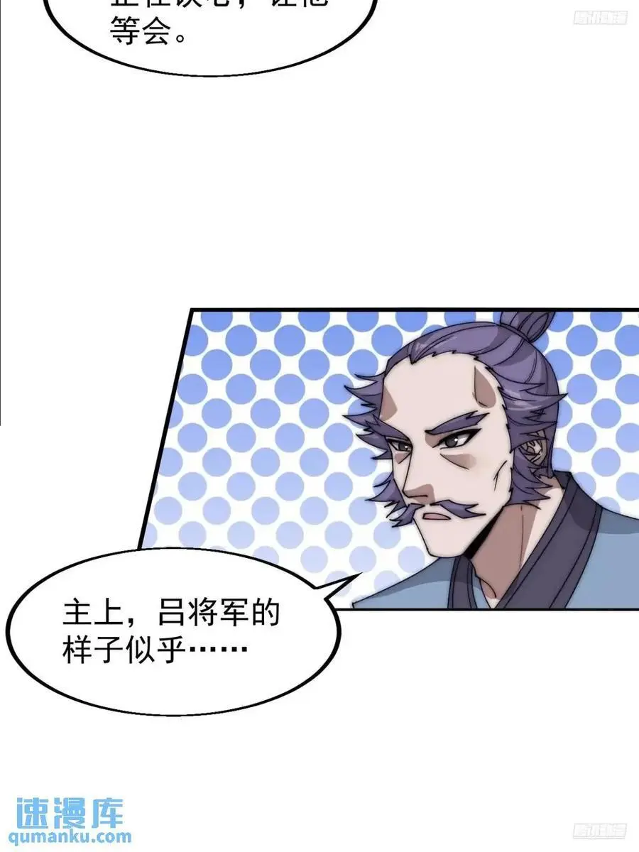 第六百八十二话：误会4