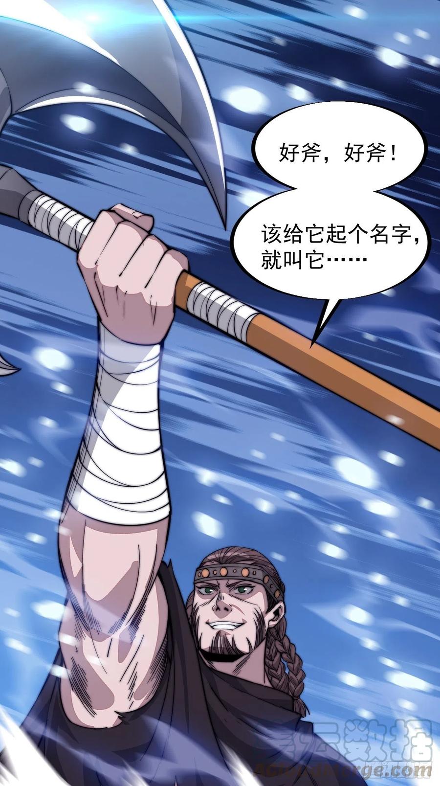 第六十九话：寒地苍狼32