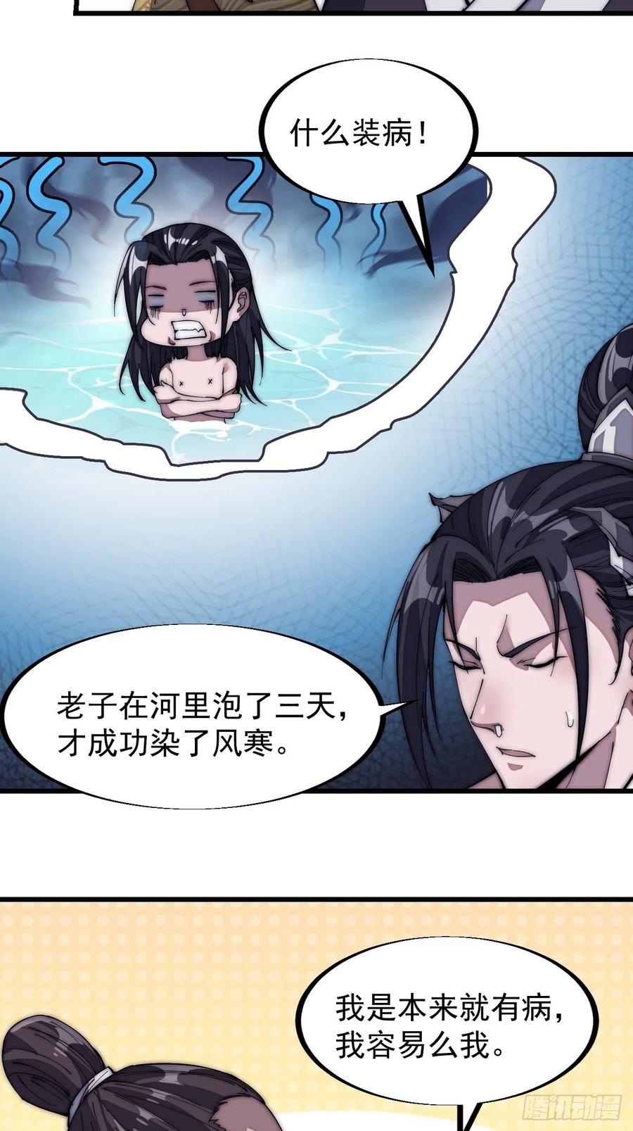 第一百二十二话：抬头，低头11