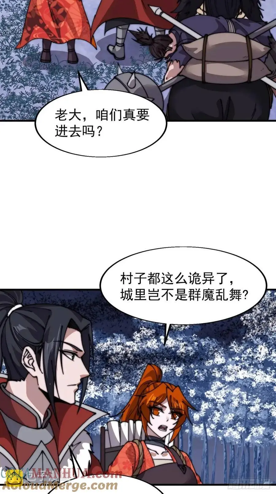 第七百一十一话：回忆28