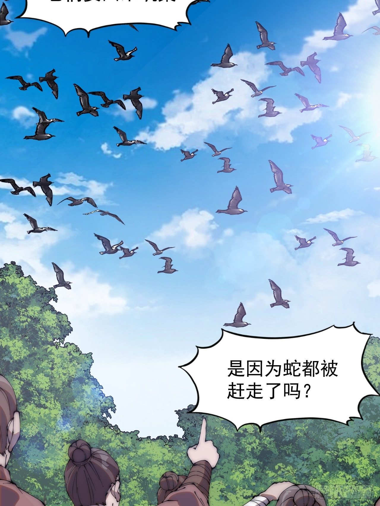 第二百七十七话：新领地27
