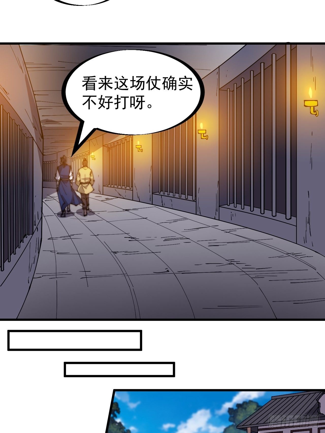 第二百八十七话：盼星星盼月亮23