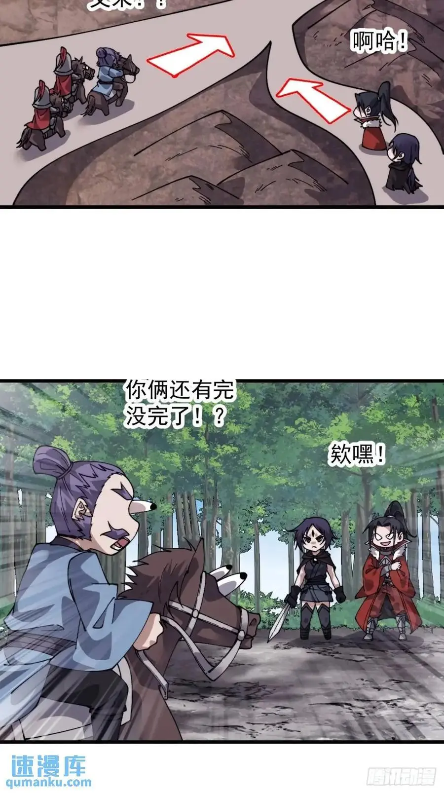 第七百三十八话：追踪41