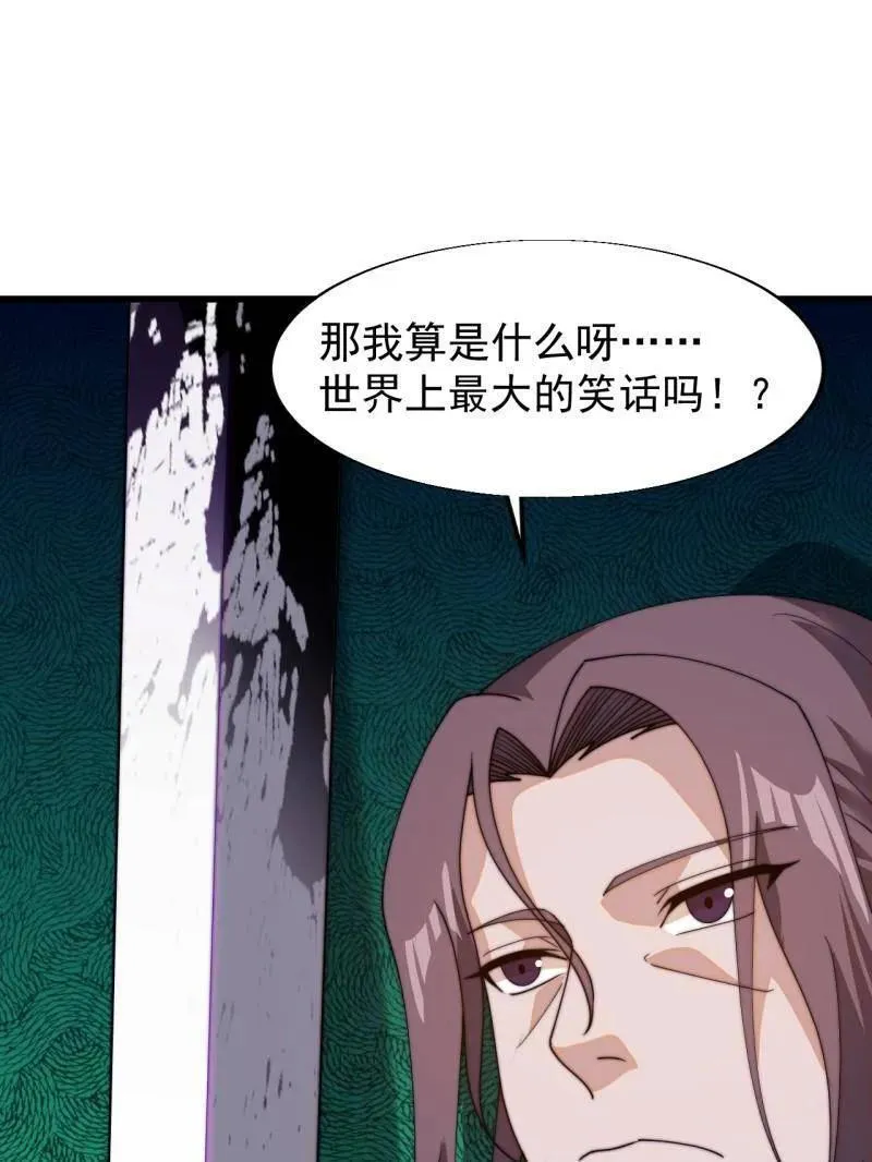 第844话 ：动摇22
