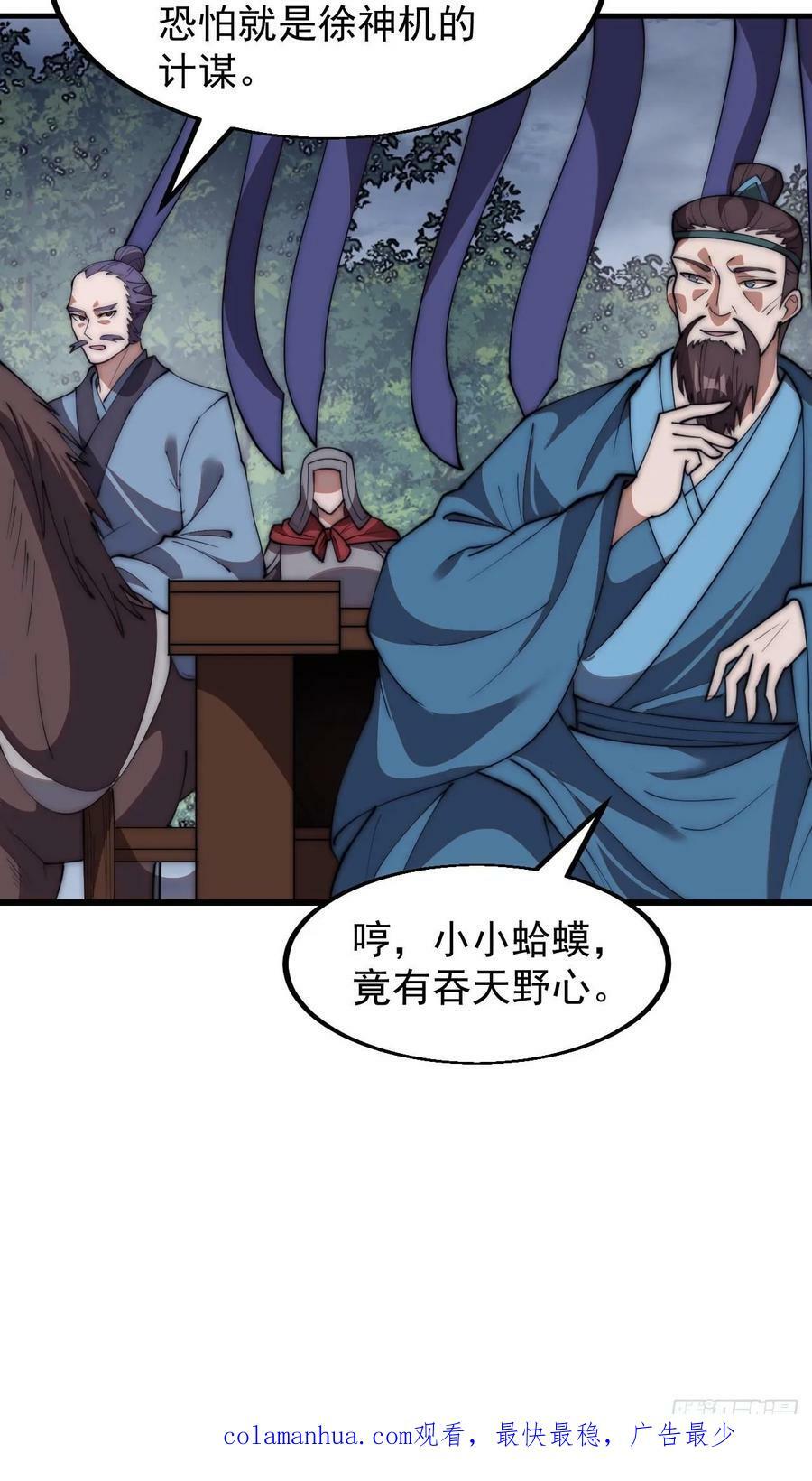 第六百零一话：痛失宝马50