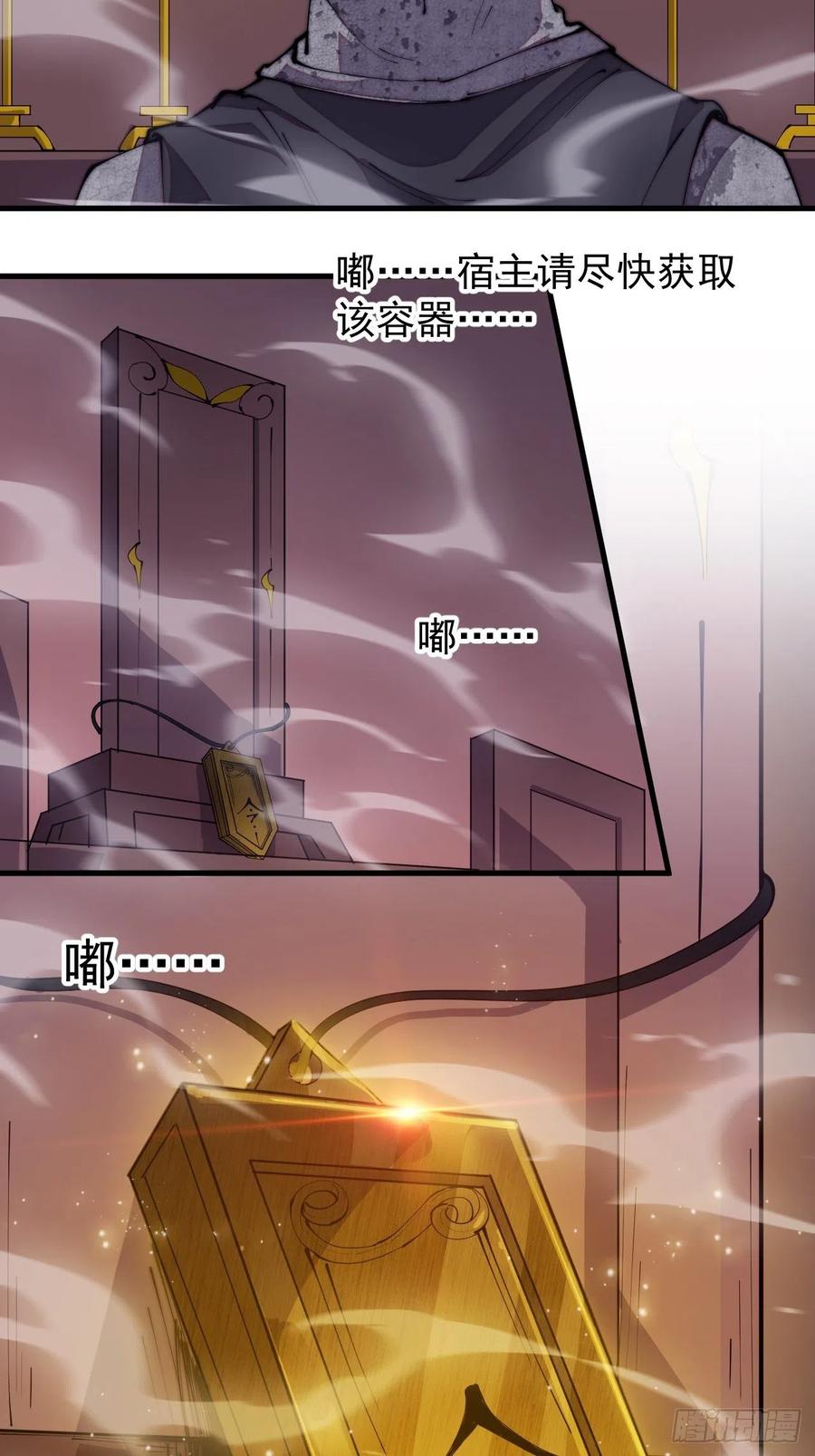 第一百九十一话：新容器29